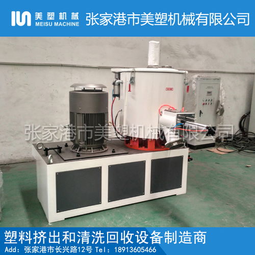 SHR-10L碳酸鋰電池粉專用混合機(jī) 廠家、價(jià)格、圖片與采購(gòu)指南